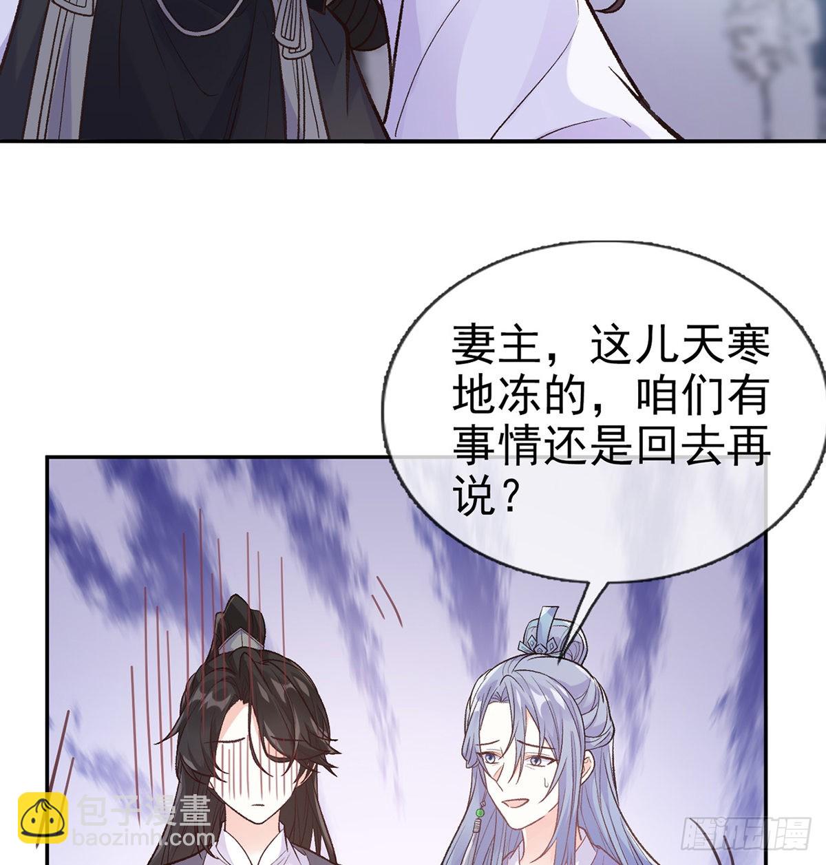 我真的是你娘(1/2)-第68话