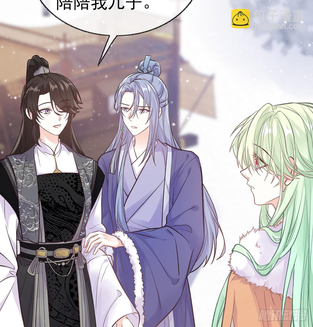 我真的是你娘(1/2)-第68话