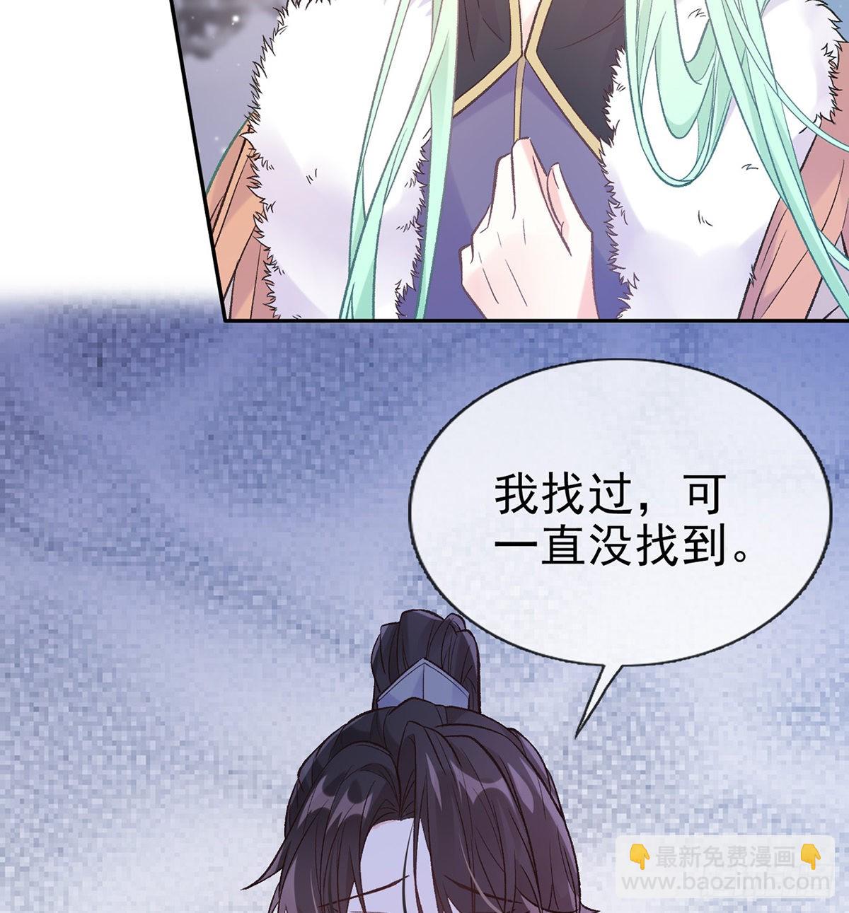 我真的是你娘(1/2)-第68话