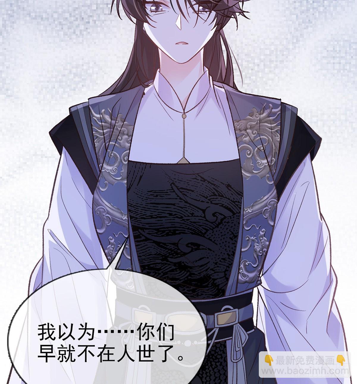 我真的是你娘(1/2)-第68话