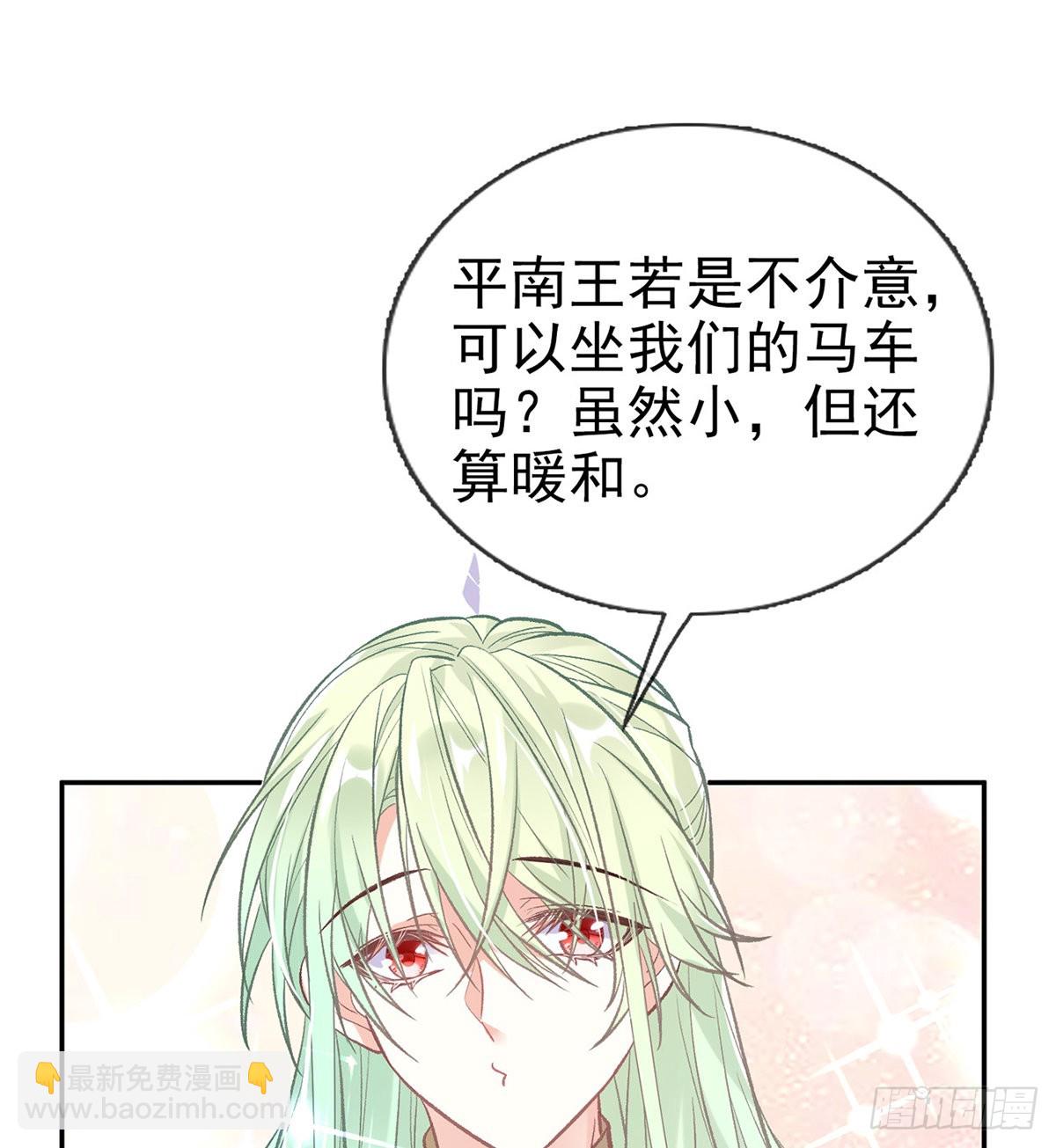 我真的是你娘(1/2)-第68话