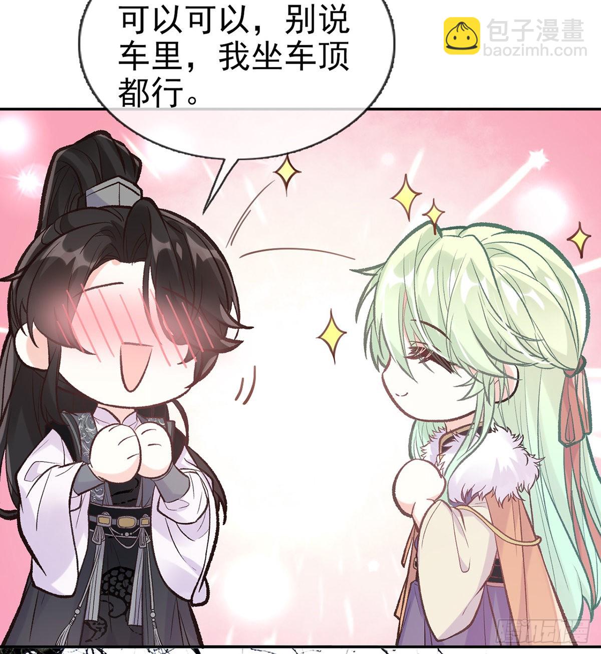 我真的是你娘(1/2)-第68话