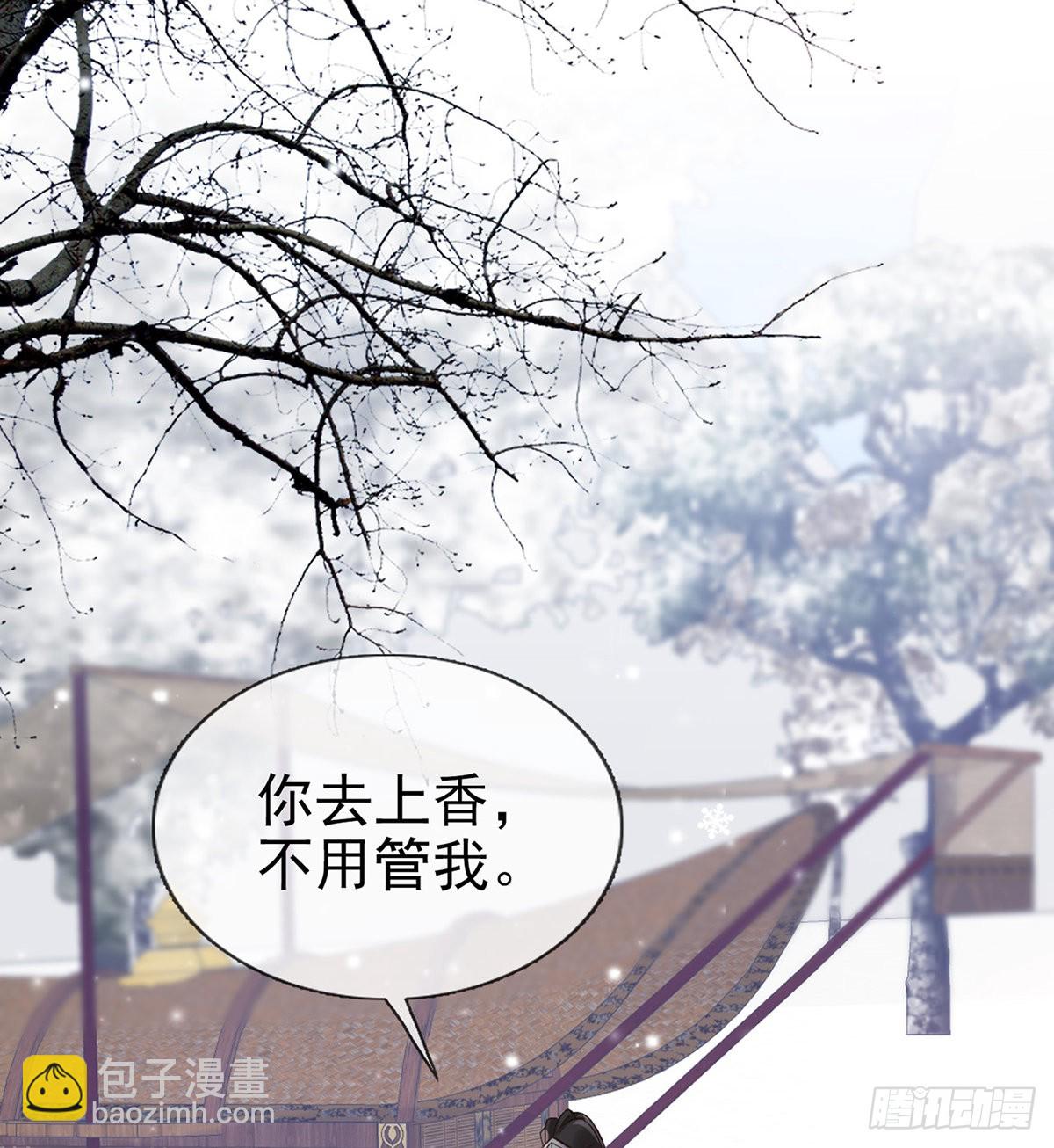 我真的是你娘(1/2)-第68话