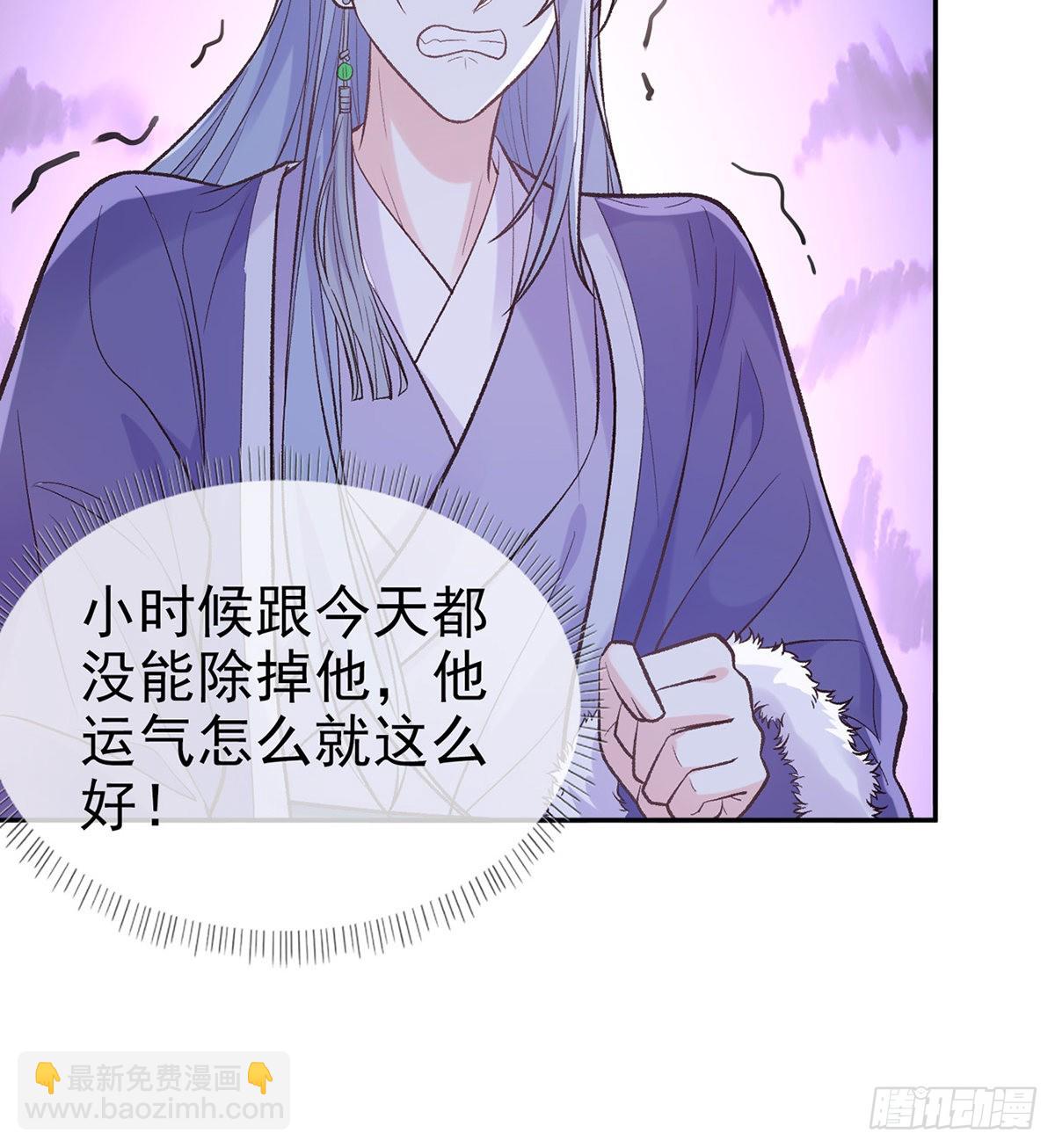 我真的是你娘(1/2)-第68话