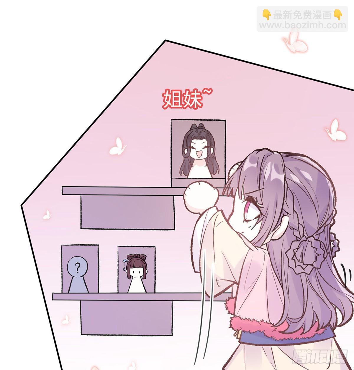 我真的是你娘(1/2)-第68话