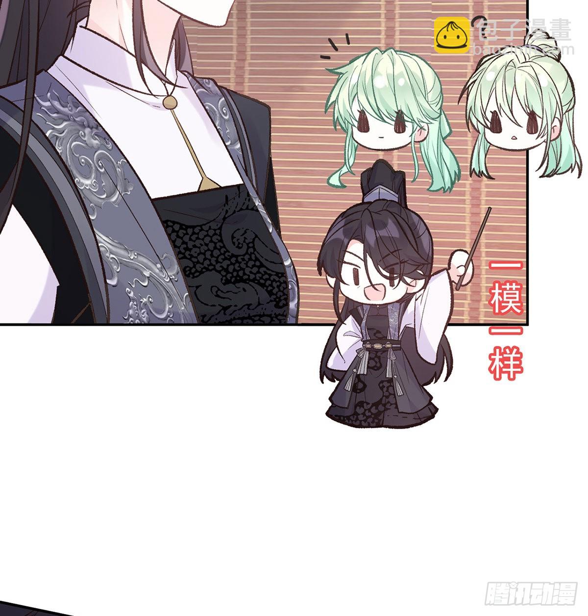 我真的是你娘(1/2)-第68话