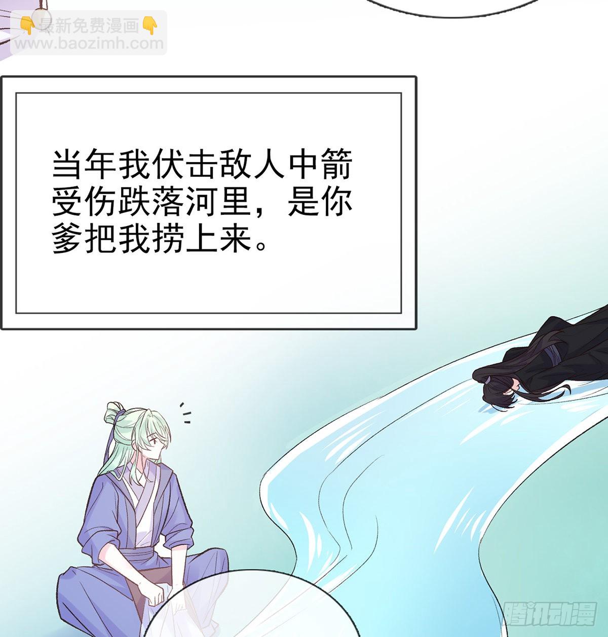 我真的是你娘(1/2)-第68话