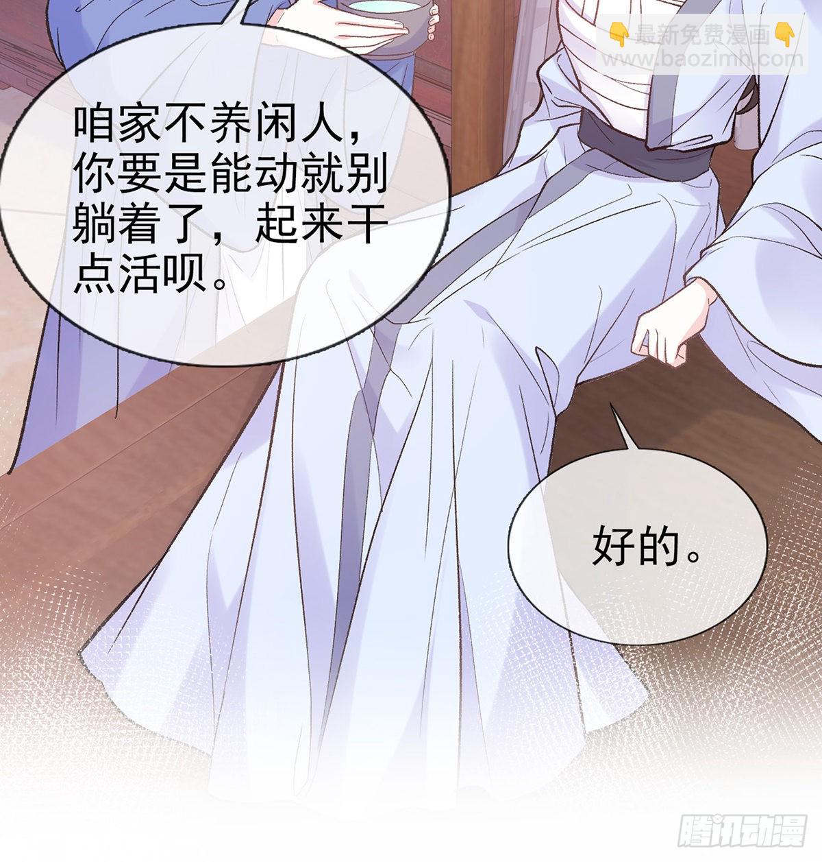 我真的是你娘(1/2)-第68话