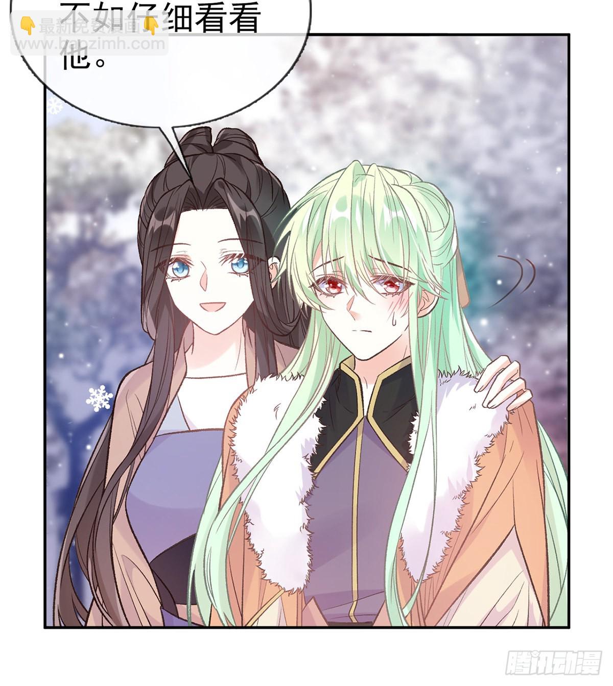 我真的是你娘(1/2)-第68话