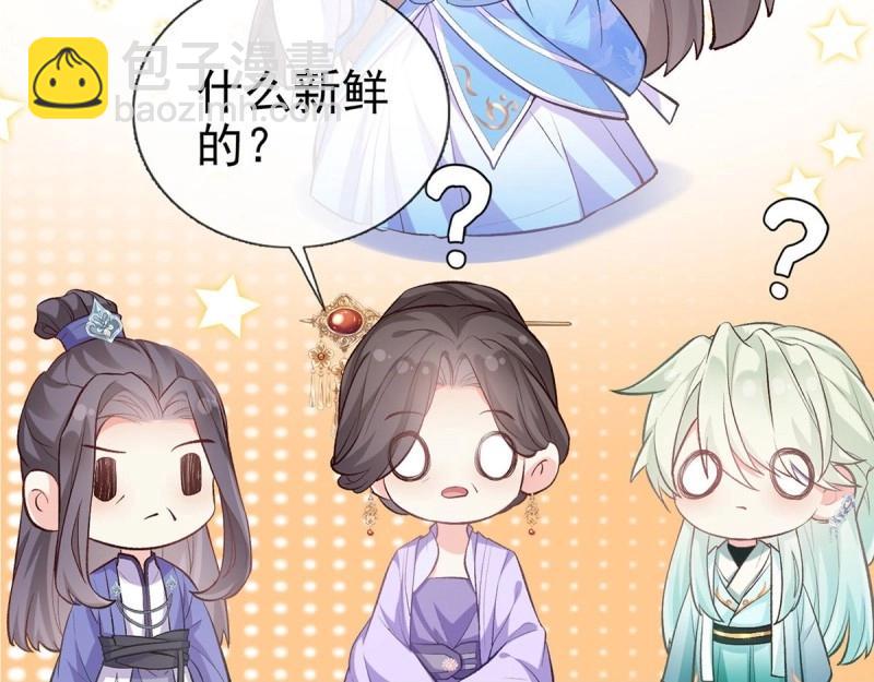 第9话 只有我心疼姐姐~(1/4)-第8话