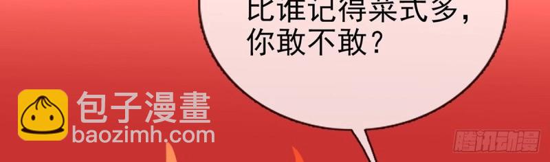 第9话 只有我心疼姐姐~(1/4)-第8话