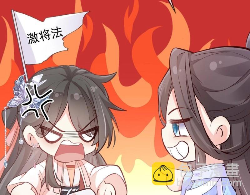 第9话 只有我心疼姐姐~(1/4)-第8话