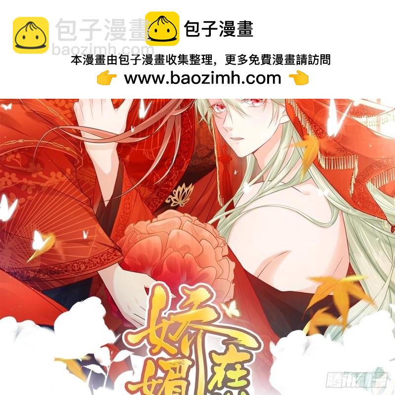 第9话 只有我心疼姐姐~(1/4)-第8话