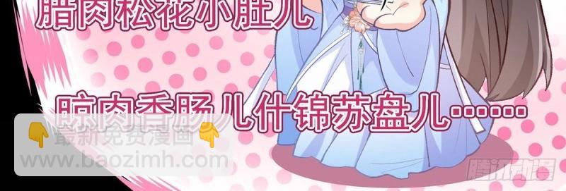 第9话 只有我心疼姐姐~(1/4)-第8话