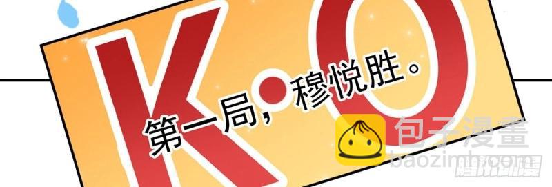 第9话 只有我心疼姐姐~(1/4)-第8话