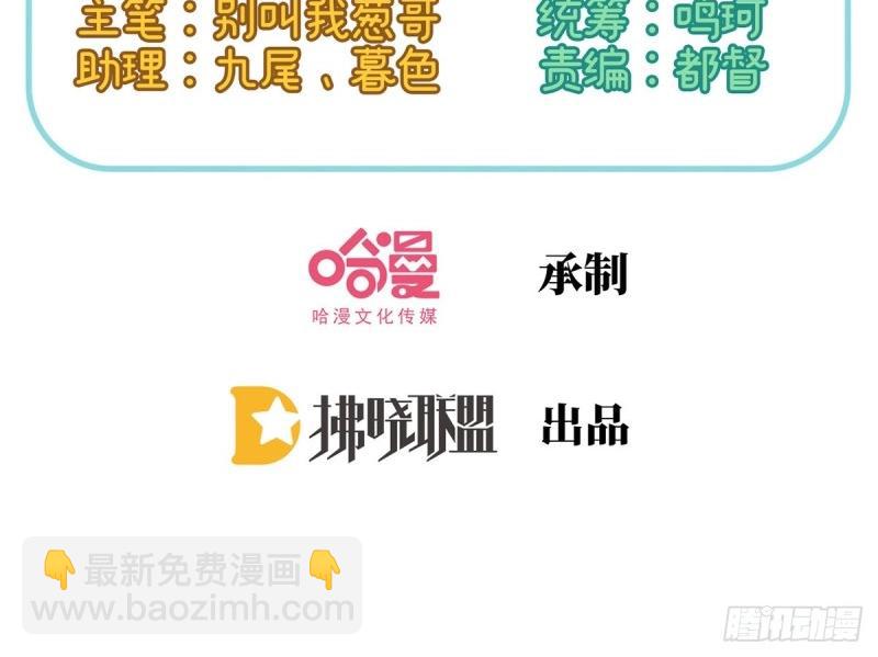 第9话 只有我心疼姐姐~(1/4)-第8话