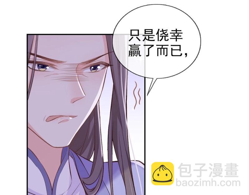 第9话 只有我心疼姐姐~(1/4)-第8话