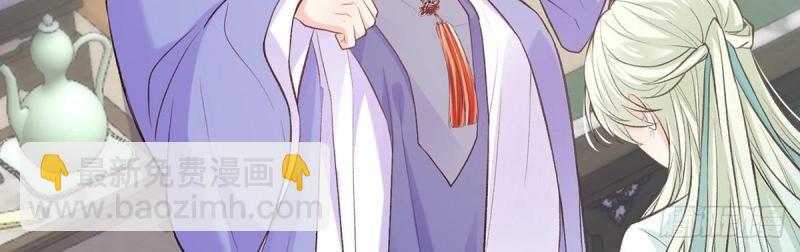 第9话 只有我心疼姐姐~(1/4)-第8话