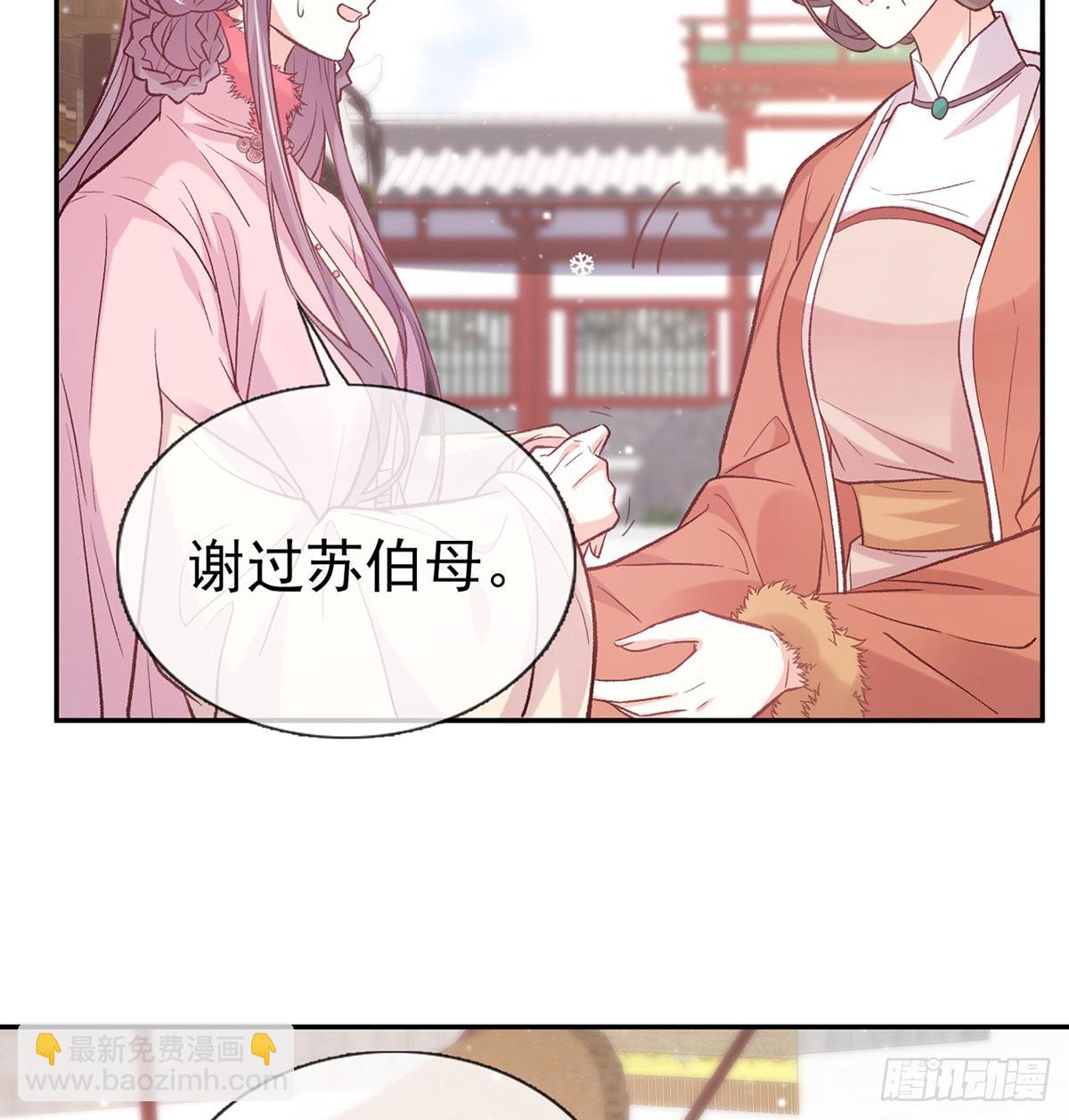 终于到了京城(1/2)-第70话