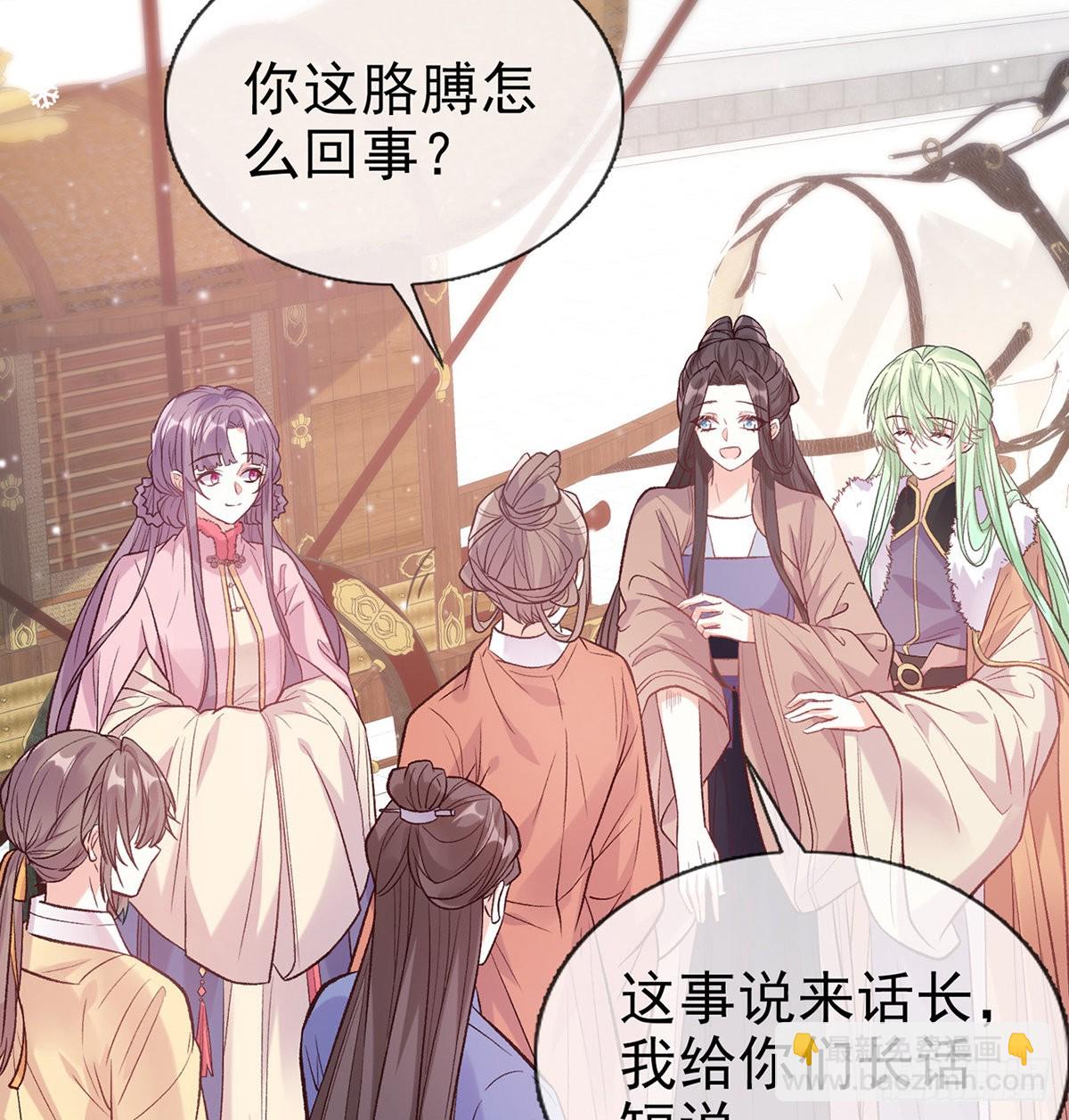 终于到了京城(1/2)-第70话