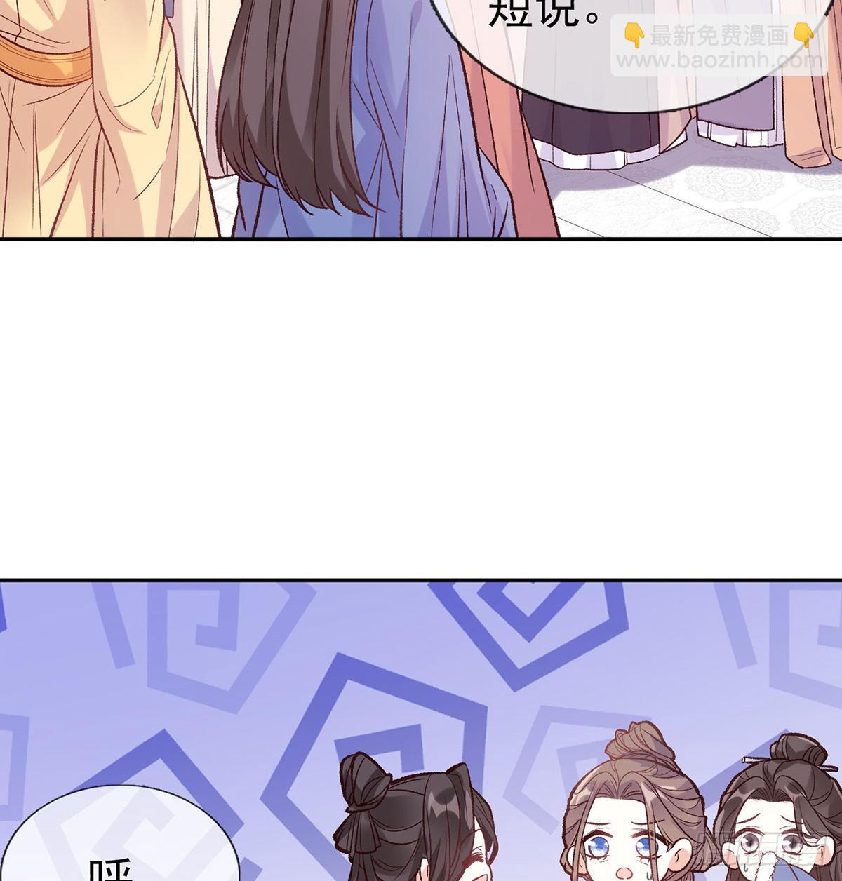 终于到了京城(1/2)-第70话