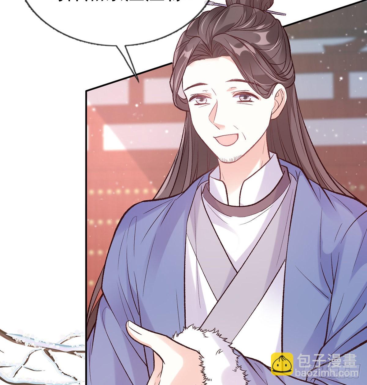 终于到了京城(1/2)-第70话