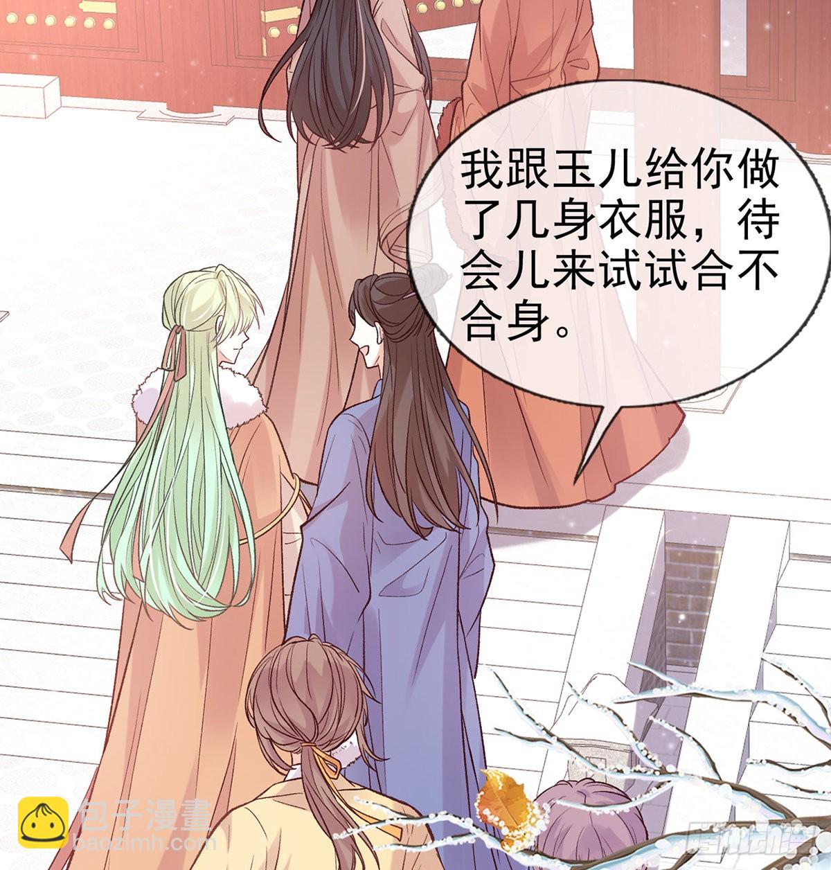 终于到了京城(1/2)-第70话