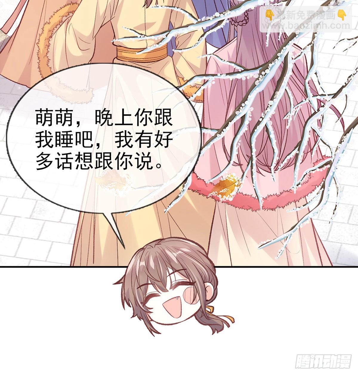 终于到了京城(1/2)-第70话