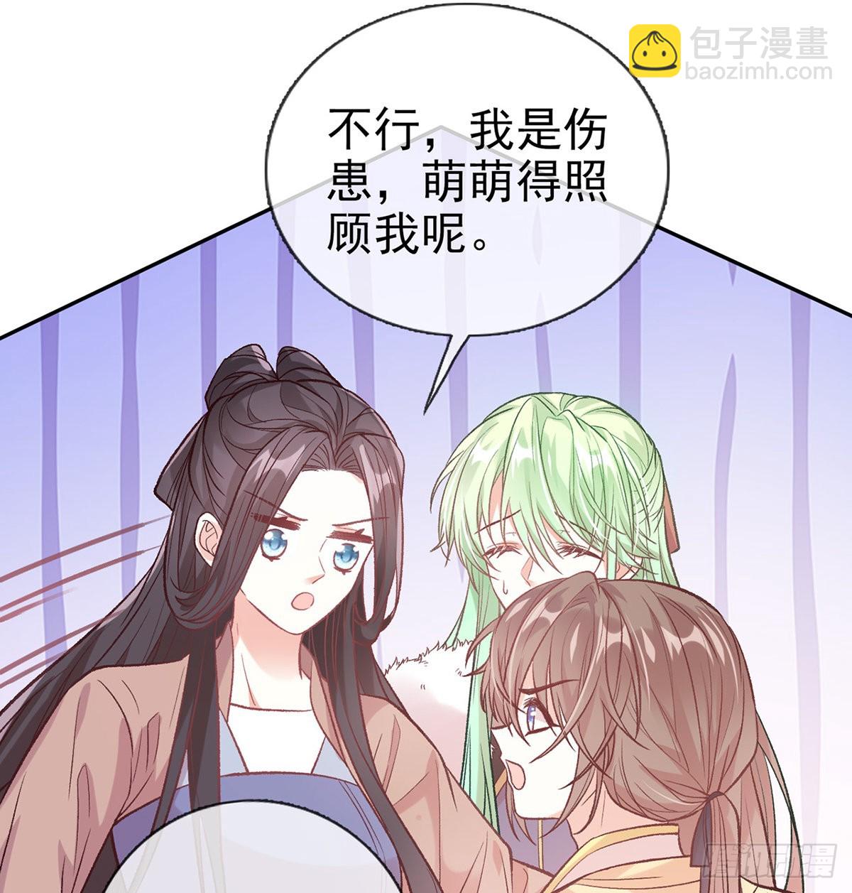 终于到了京城(1/2)-第70话