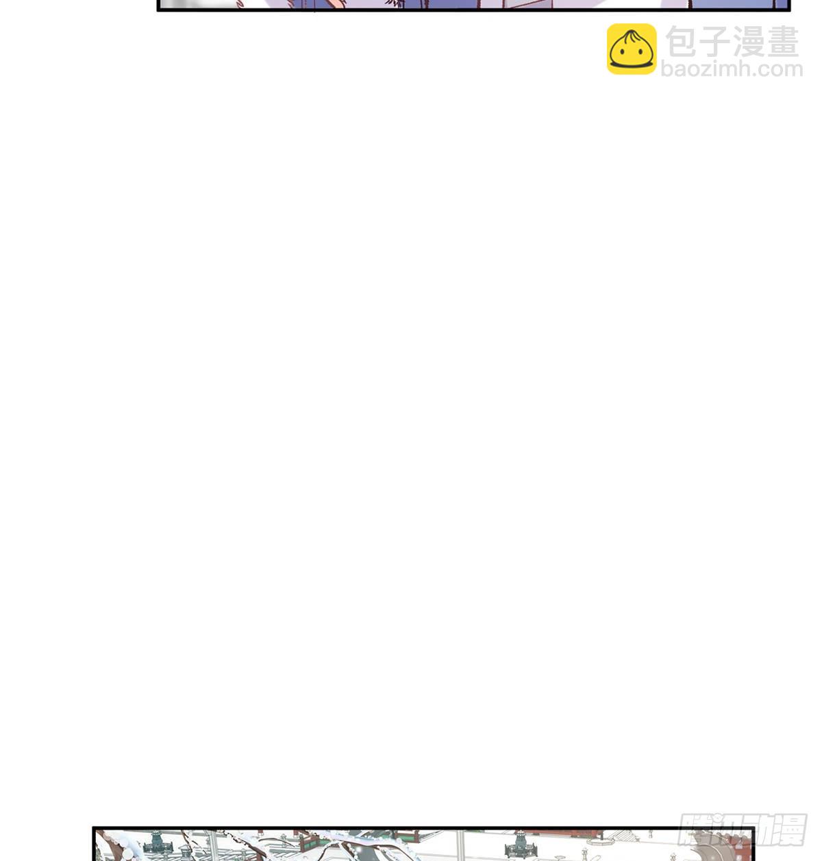 终于到了京城(1/2)-第70话