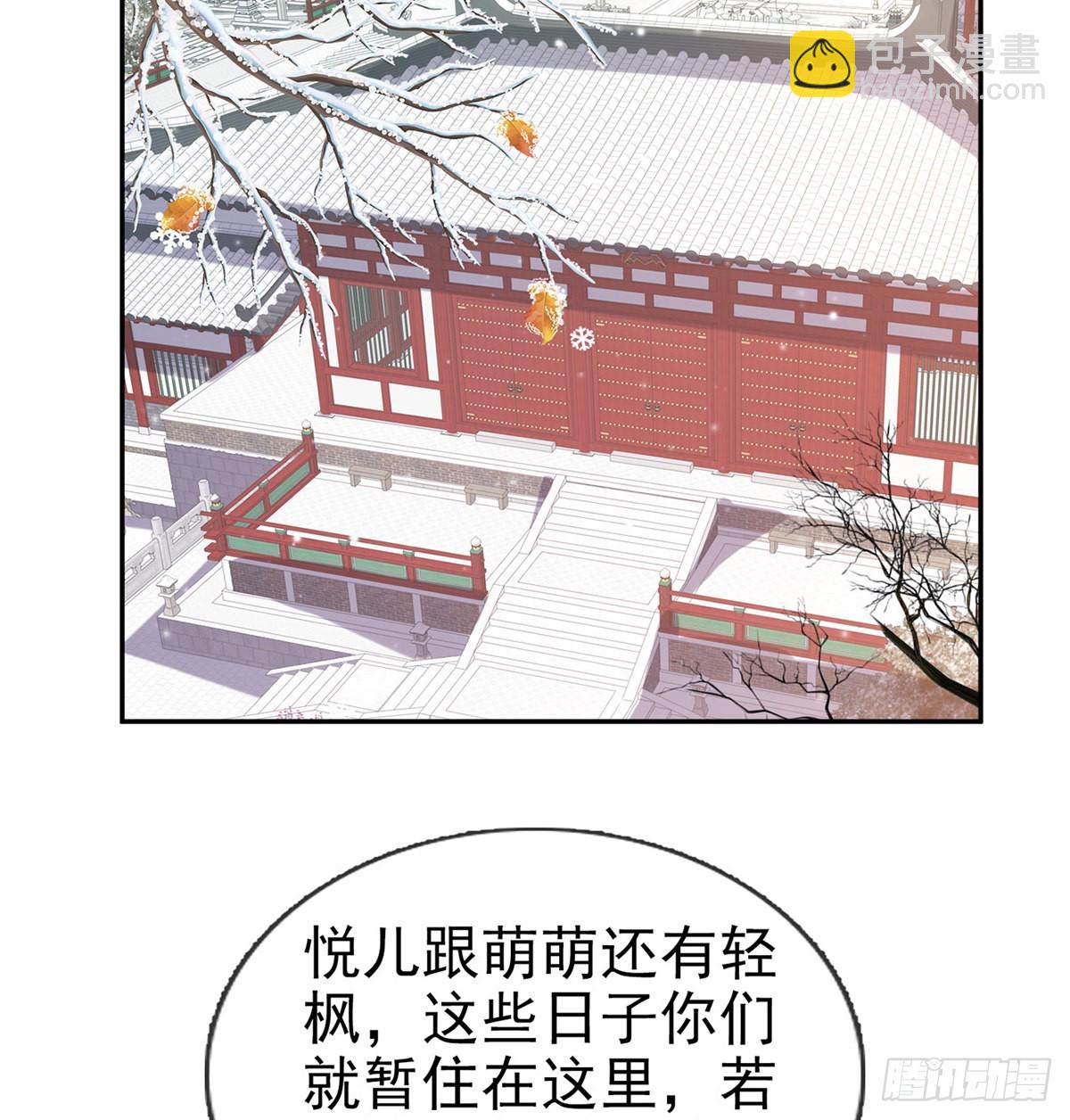 终于到了京城(1/2)-第70话