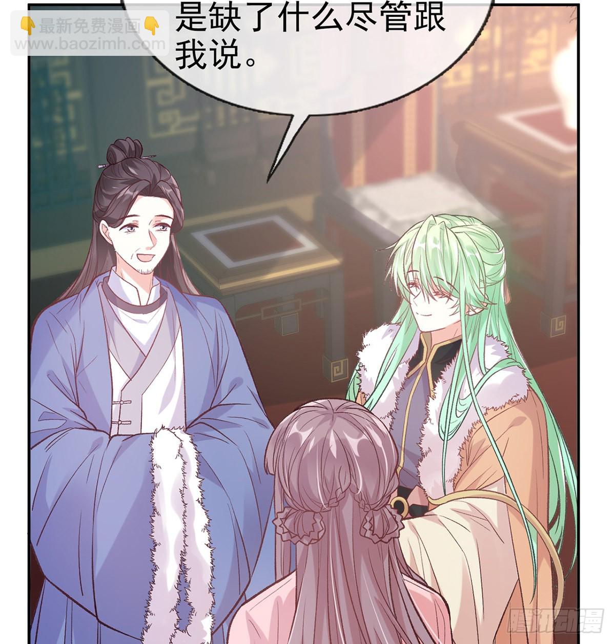 终于到了京城(1/2)-第70话