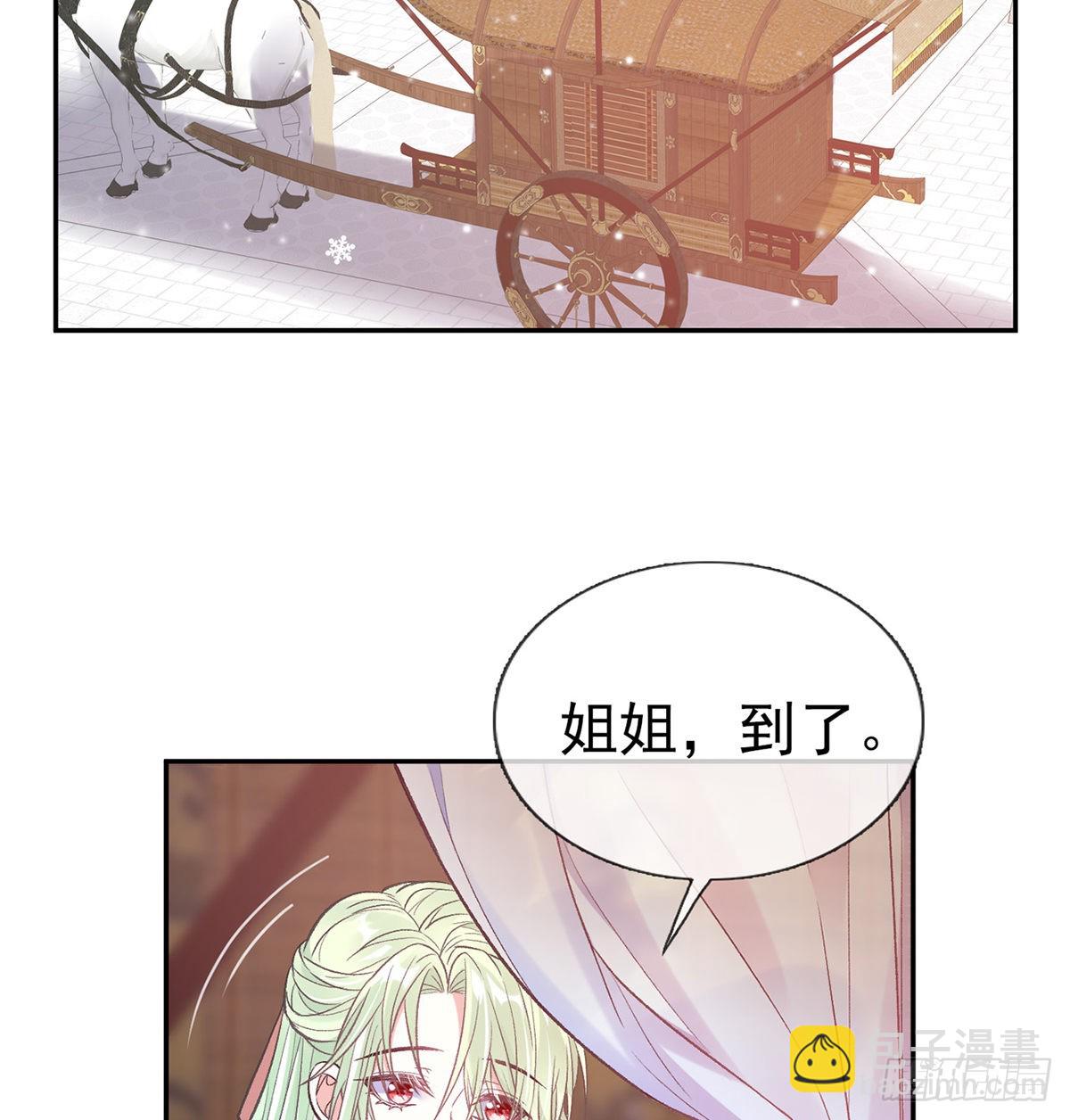 终于到了京城(1/2)-第70话