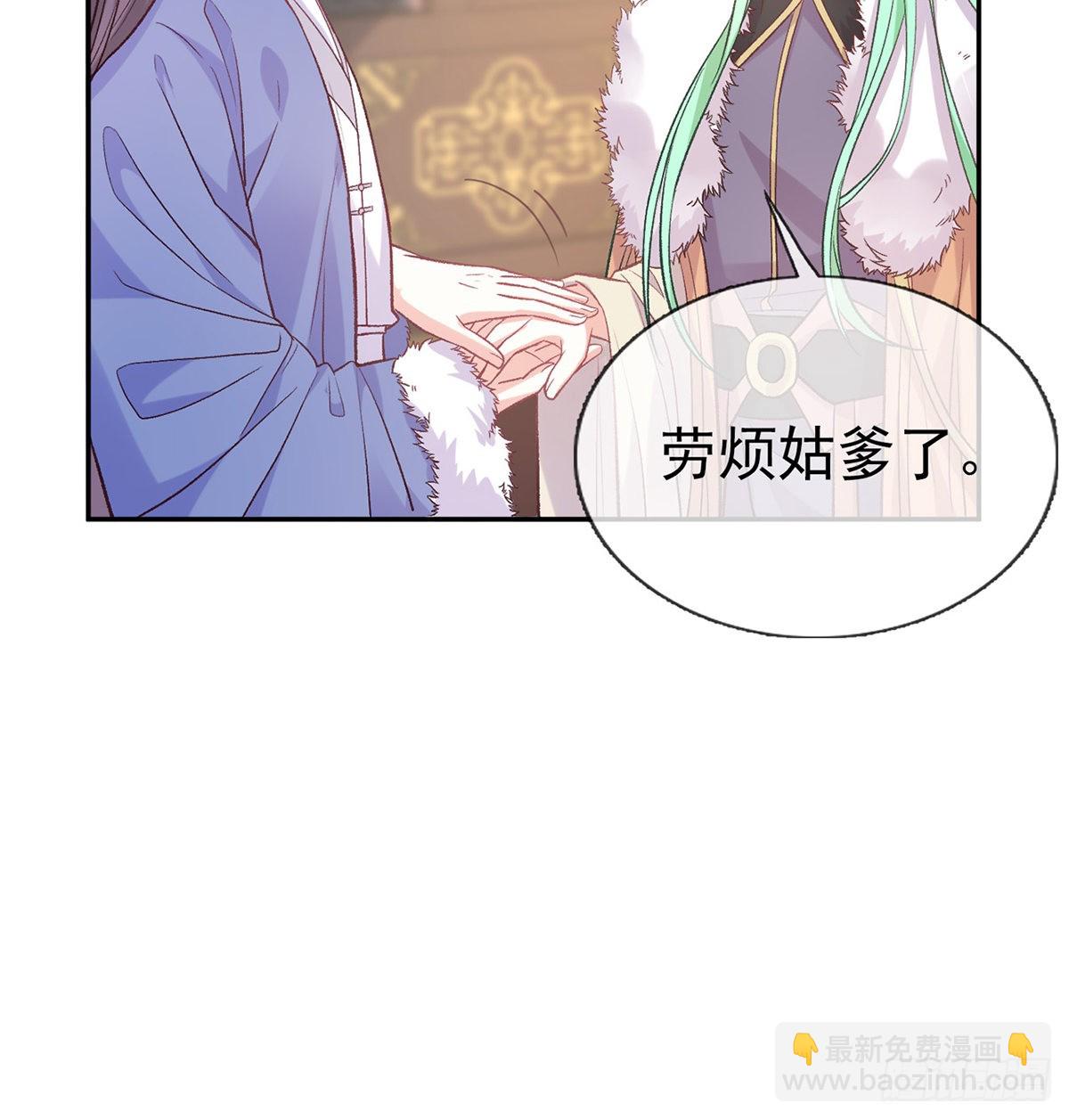 终于到了京城(1/2)-第70话