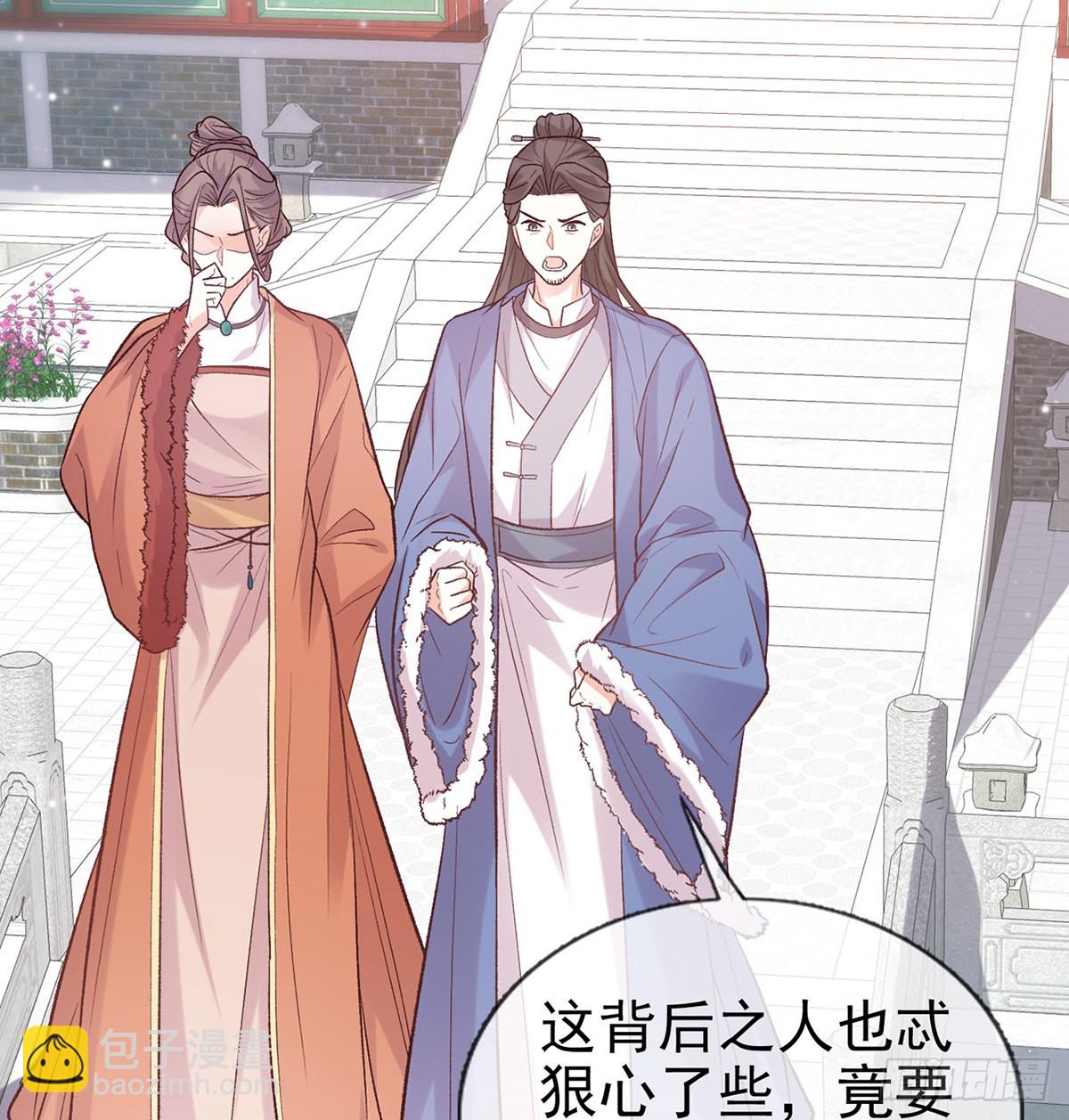 终于到了京城(1/2)-第70话