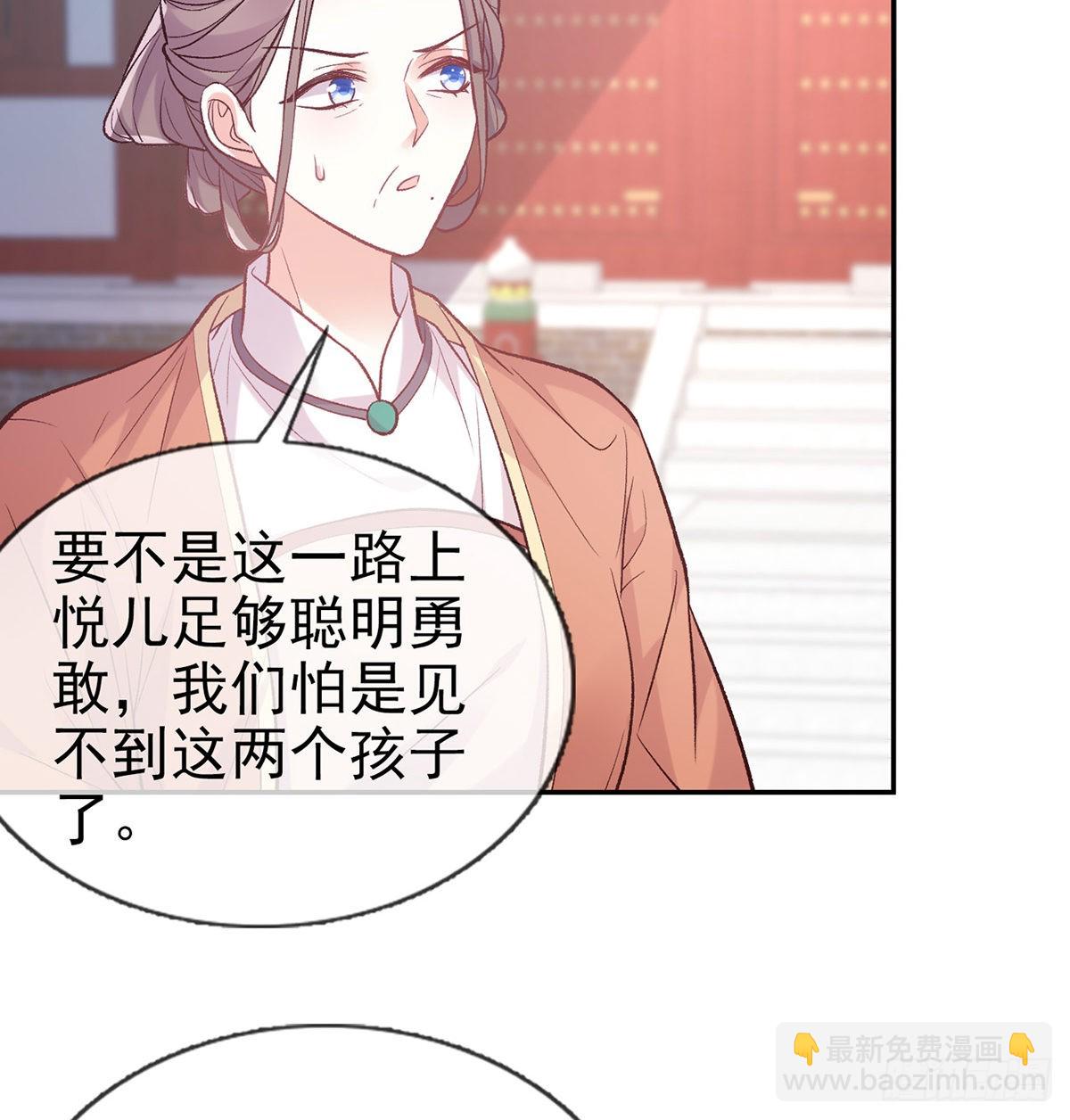 终于到了京城(1/2)-第70话