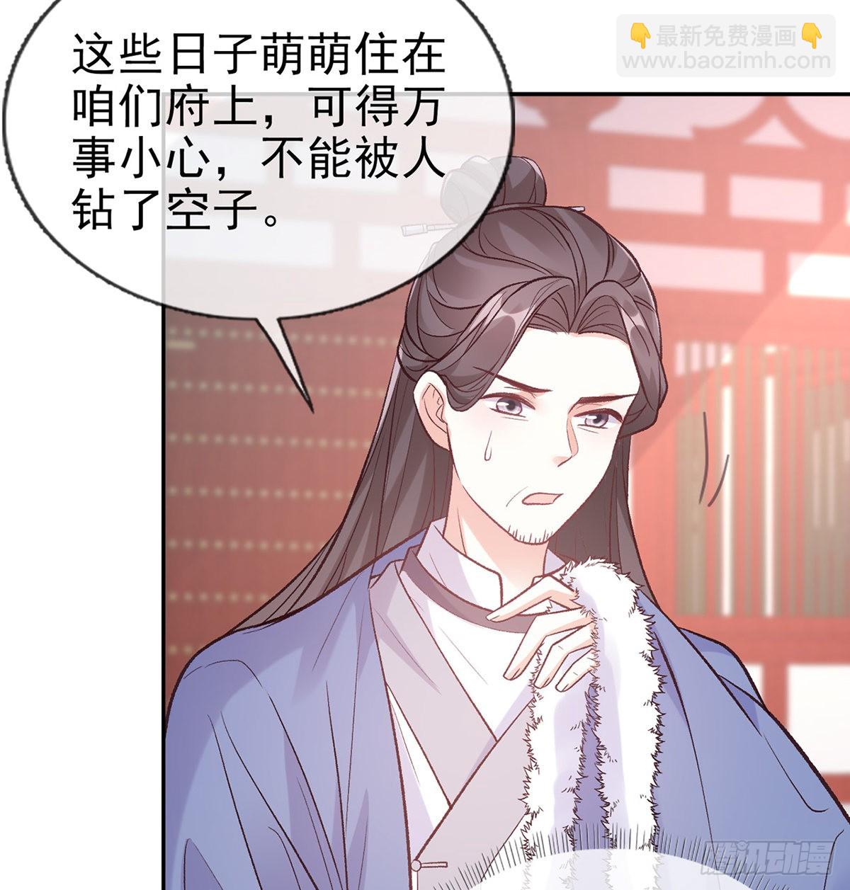 终于到了京城(1/2)-第70话