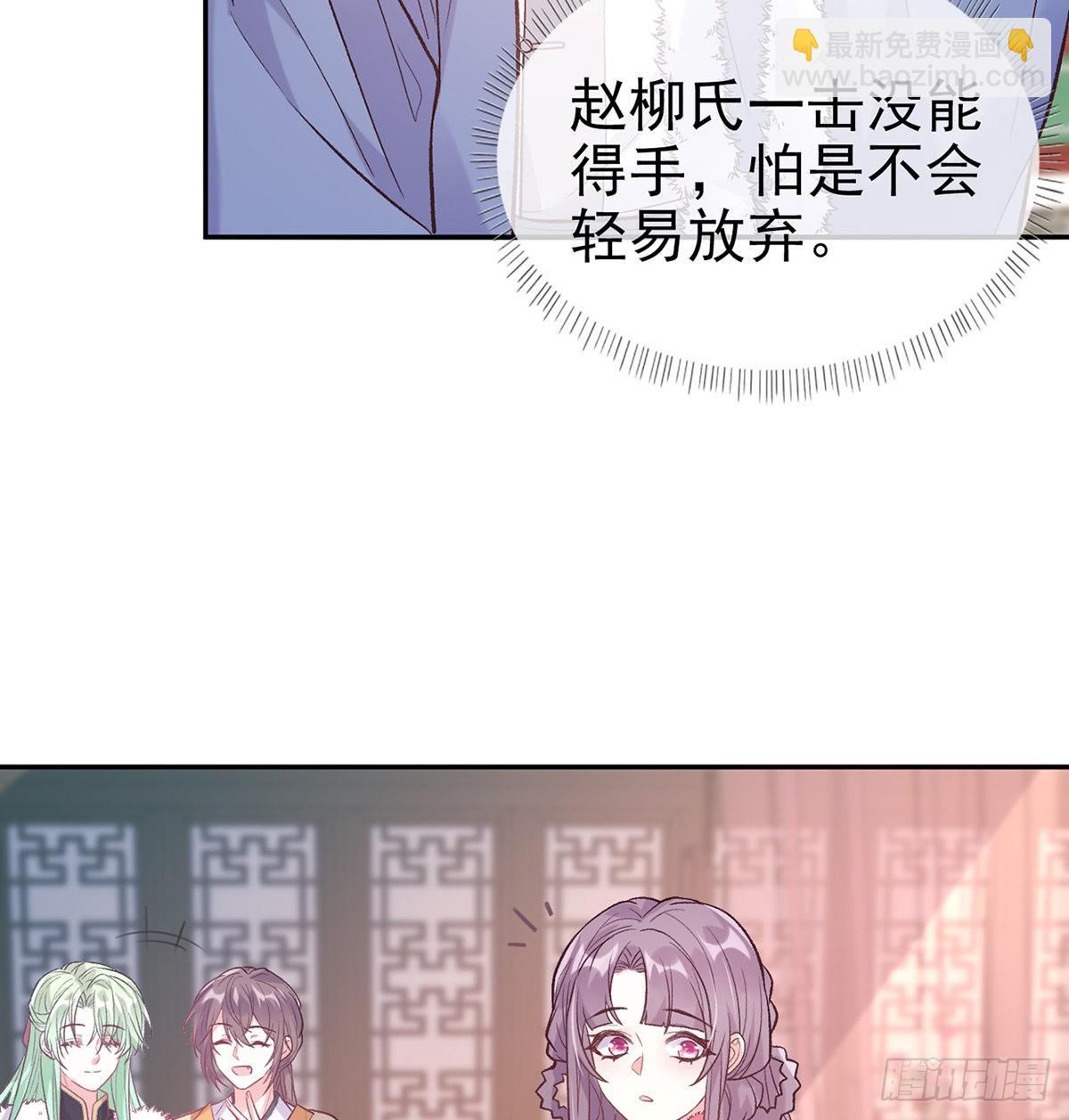 终于到了京城(1/2)-第70话