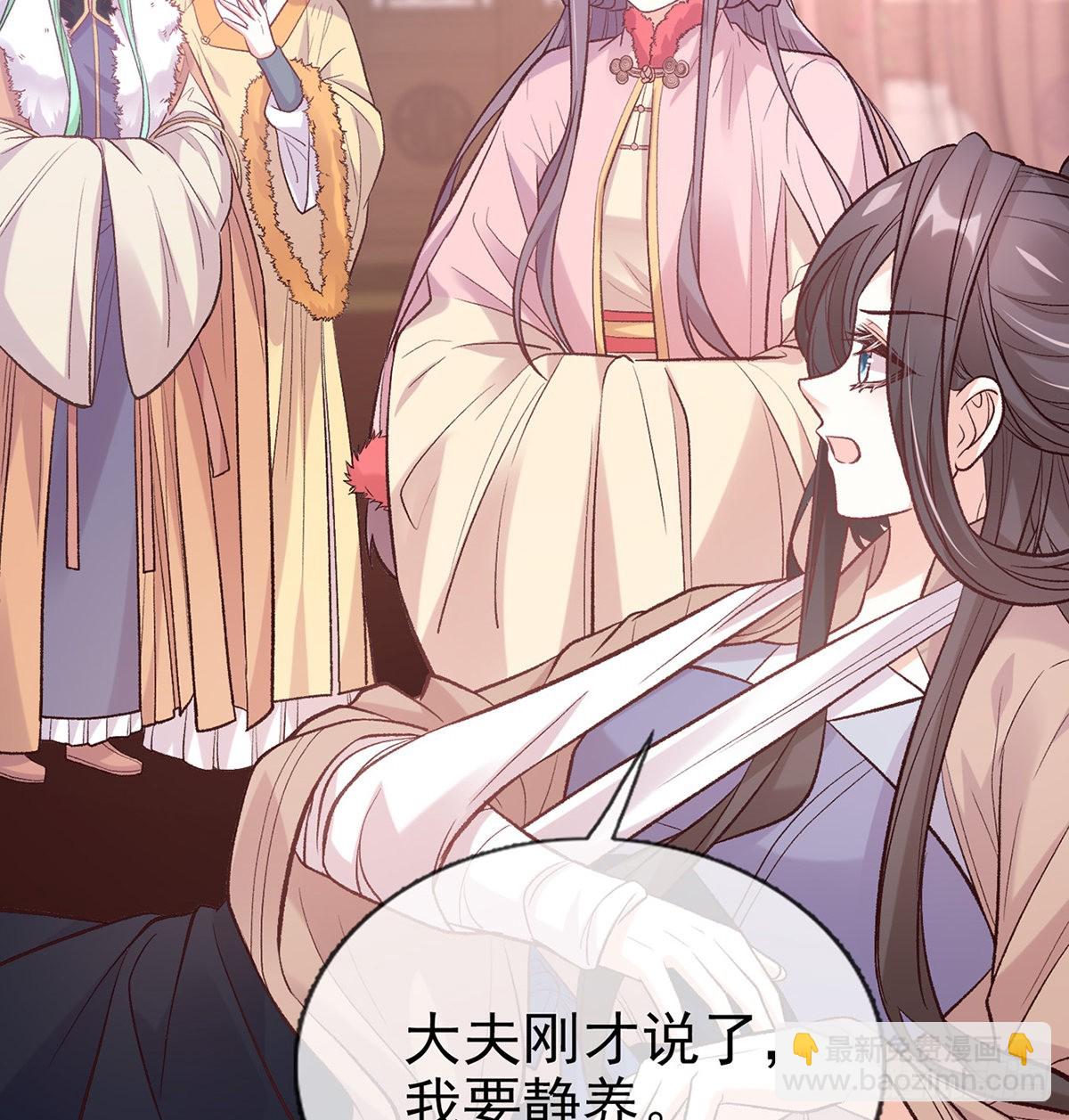 终于到了京城(1/2)-第70话