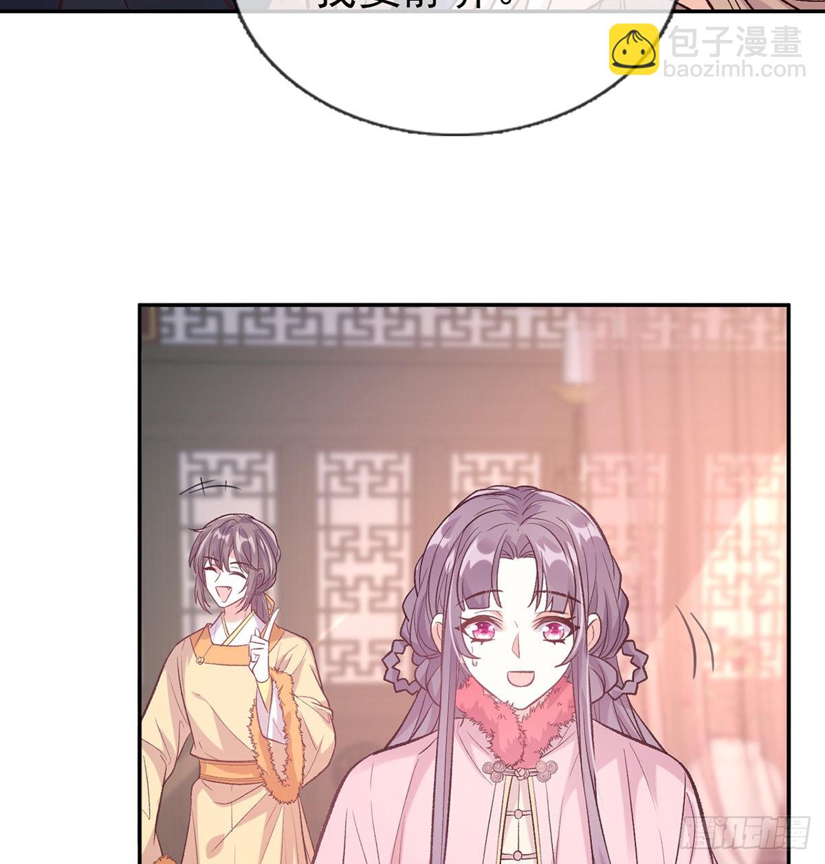 终于到了京城(1/2)-第70话