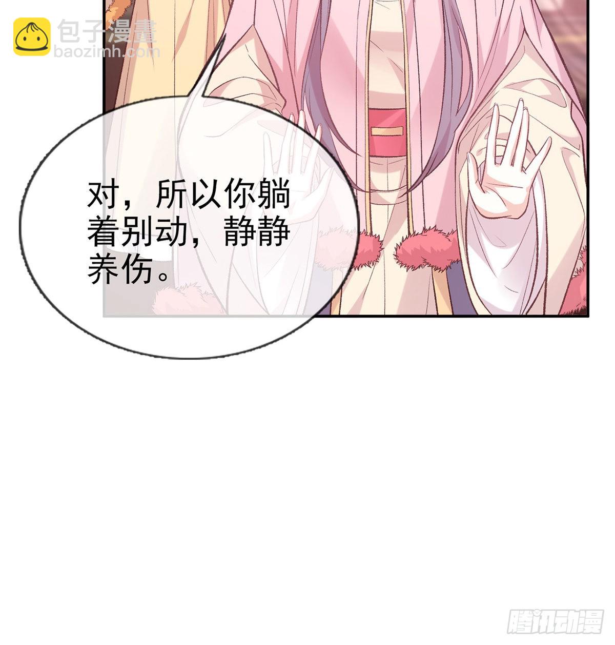 终于到了京城(1/2)-第70话