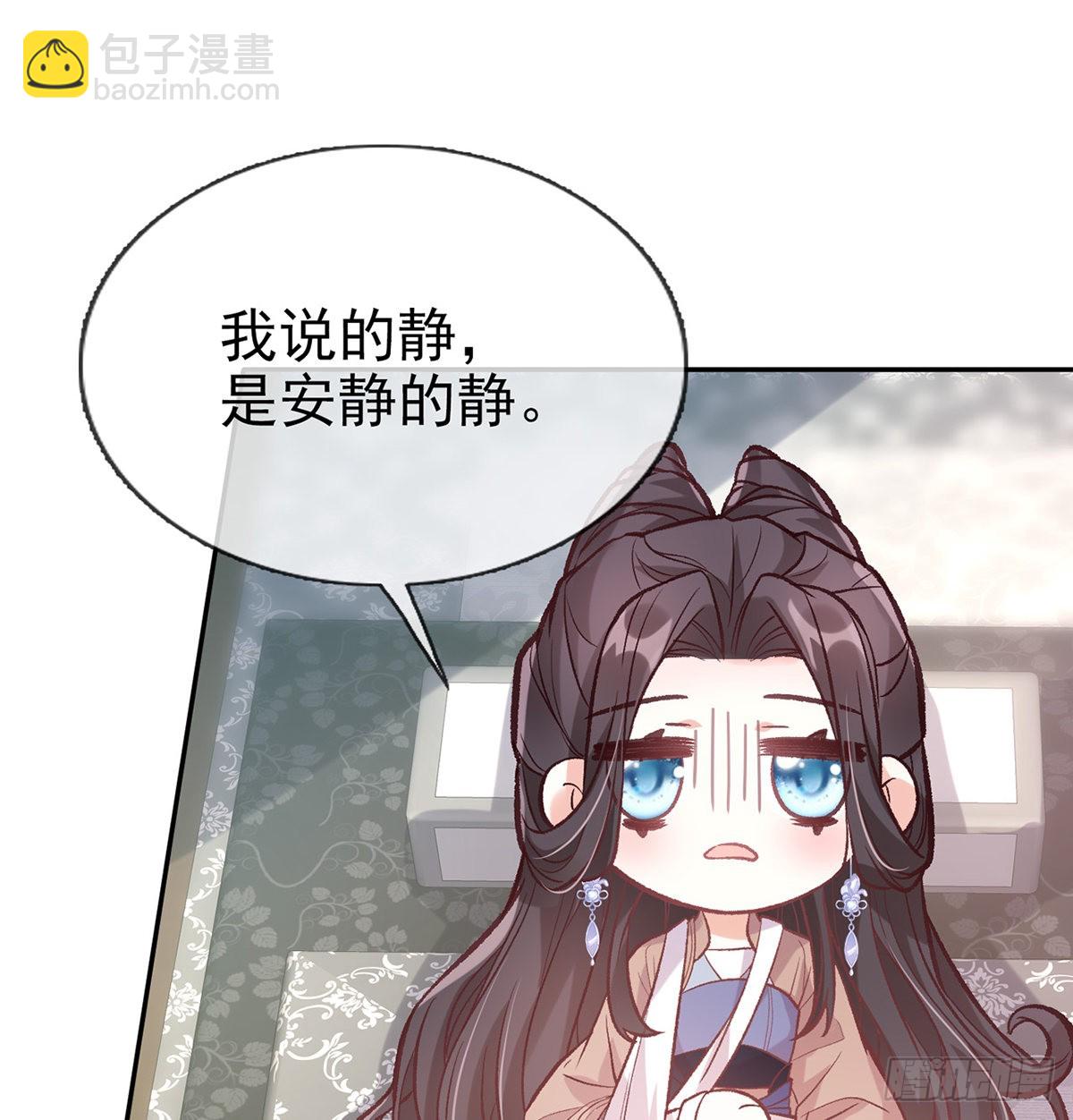 终于到了京城(1/2)-第70话