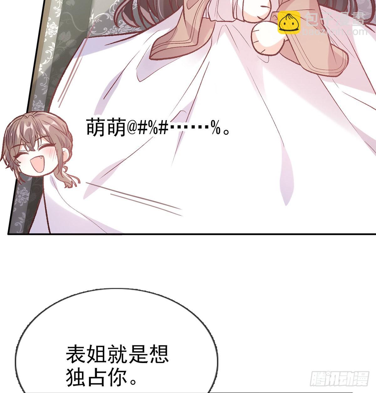 终于到了京城(1/2)-第70话