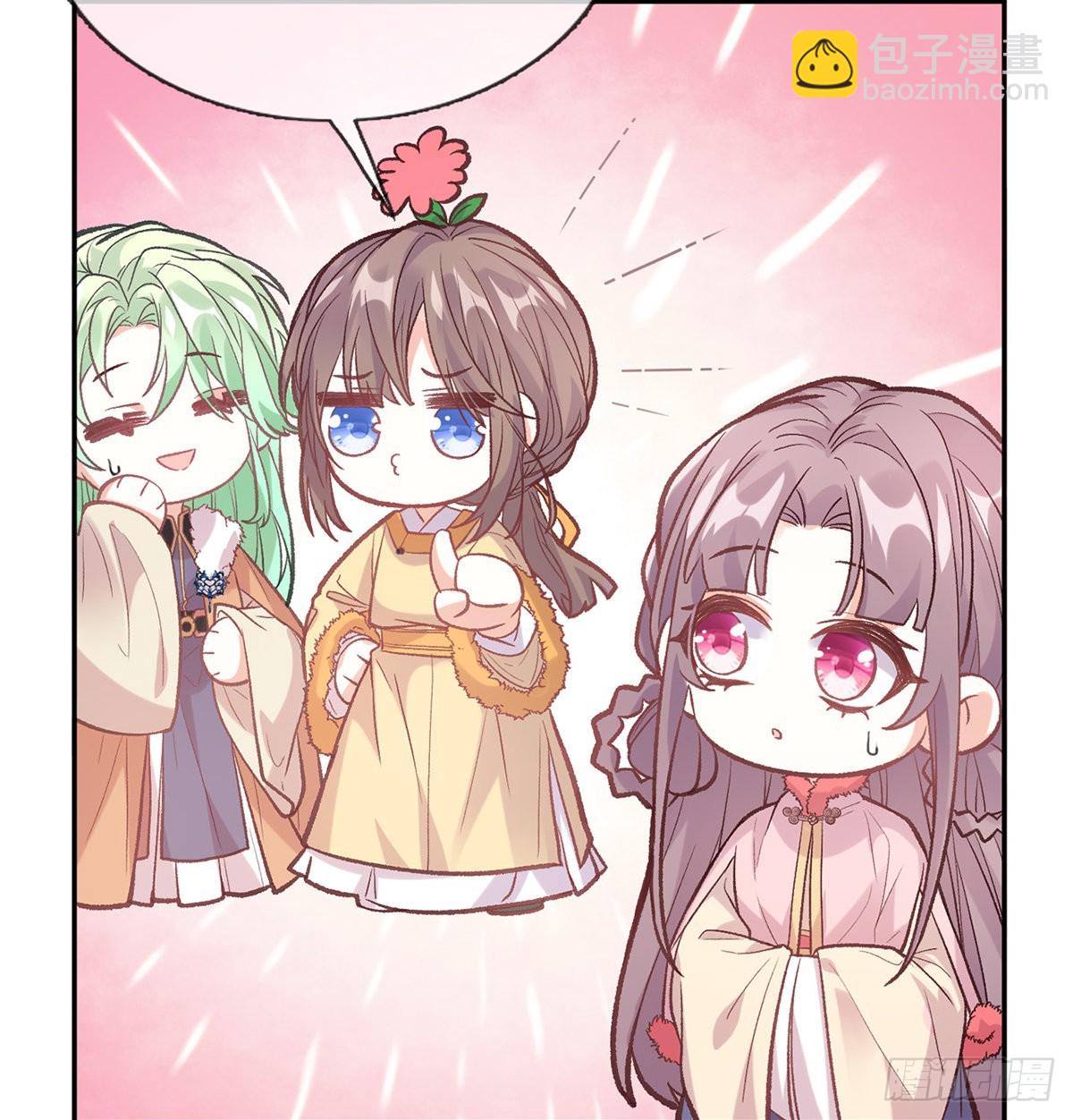 终于到了京城(1/2)-第70话