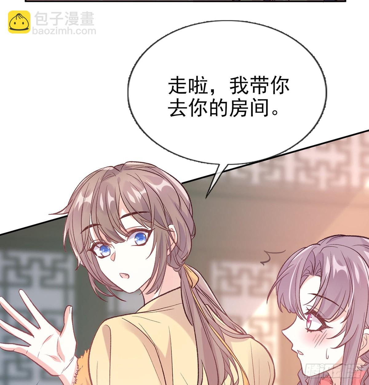 终于到了京城(1/2)-第70话