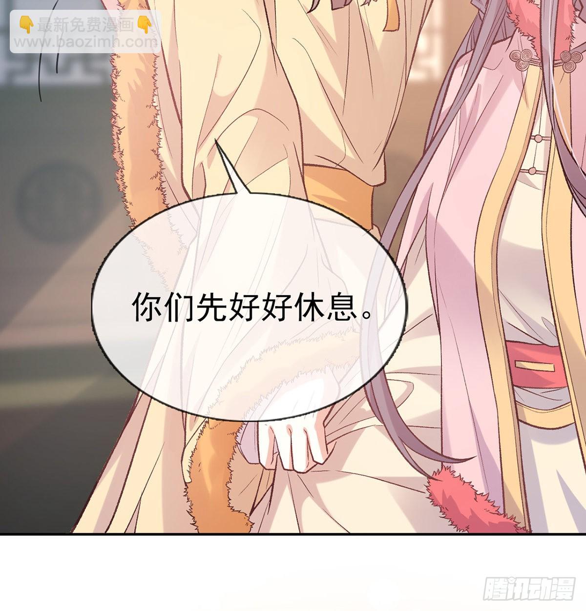 终于到了京城(1/2)-第70话