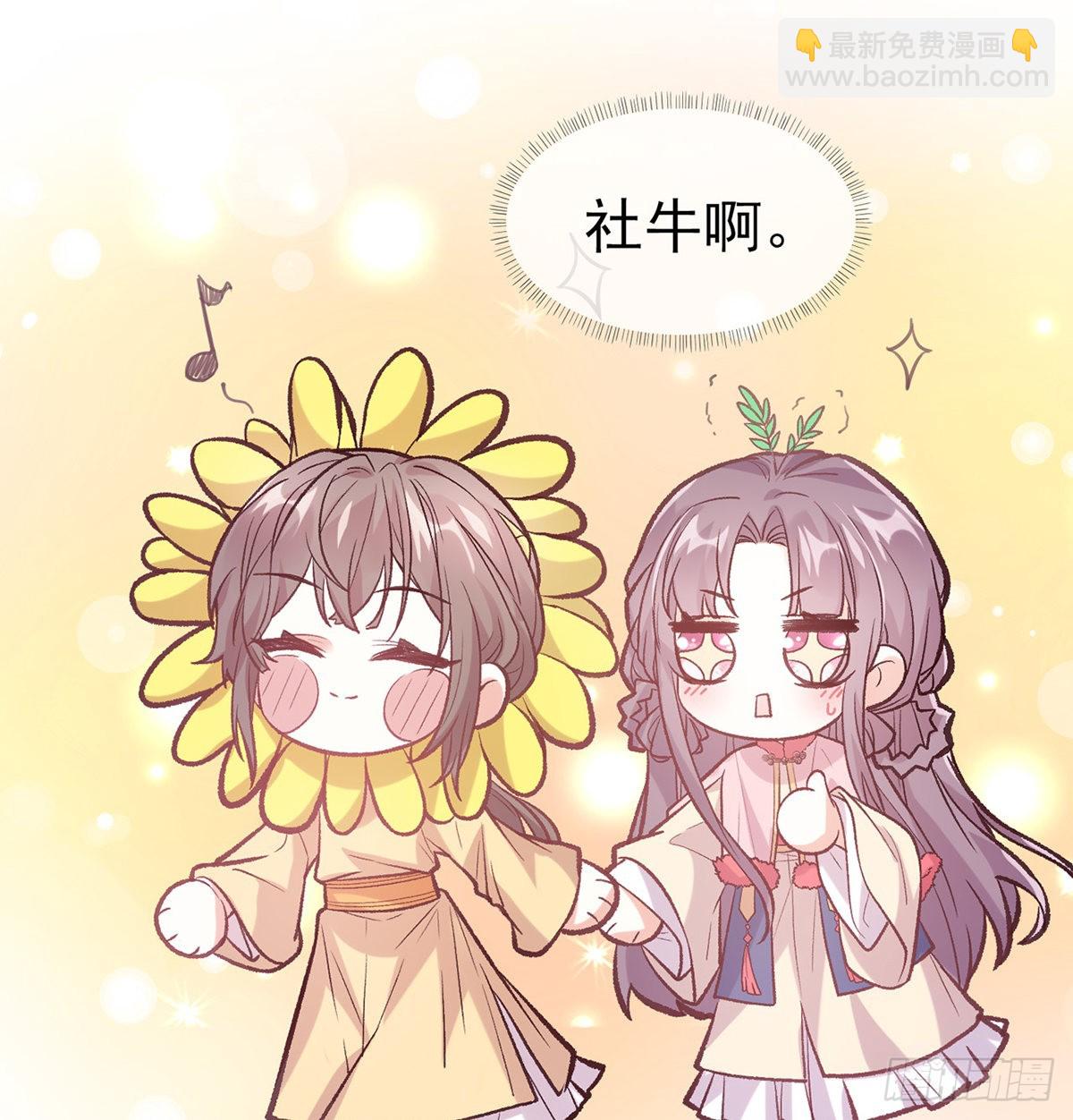 终于到了京城(1/2)-第70话