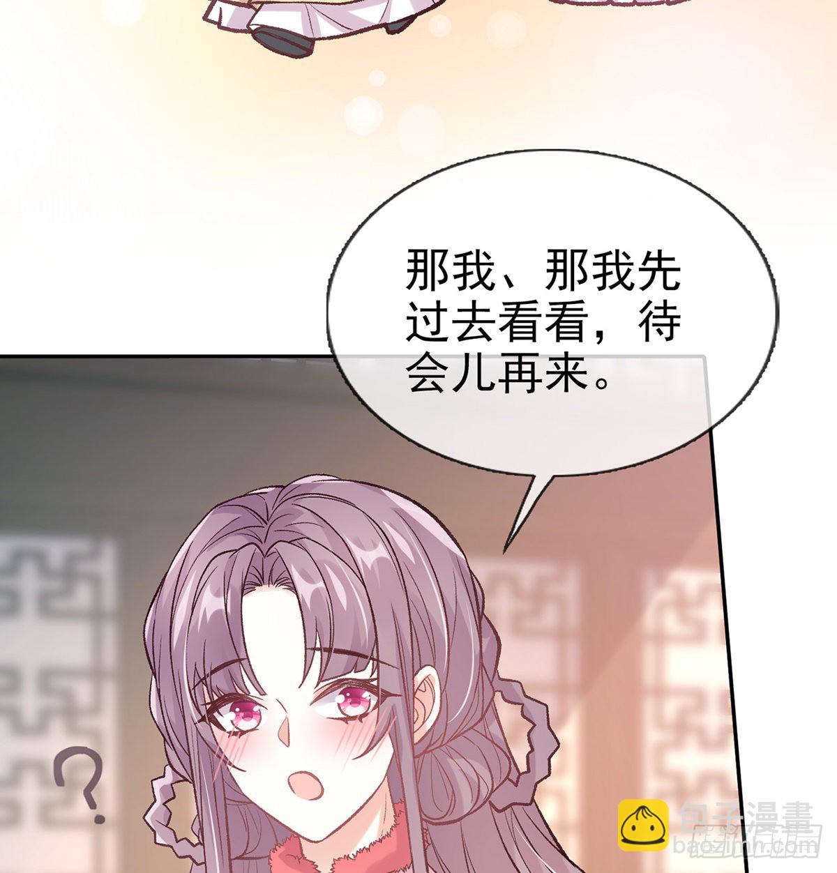 终于到了京城(1/2)-第70话