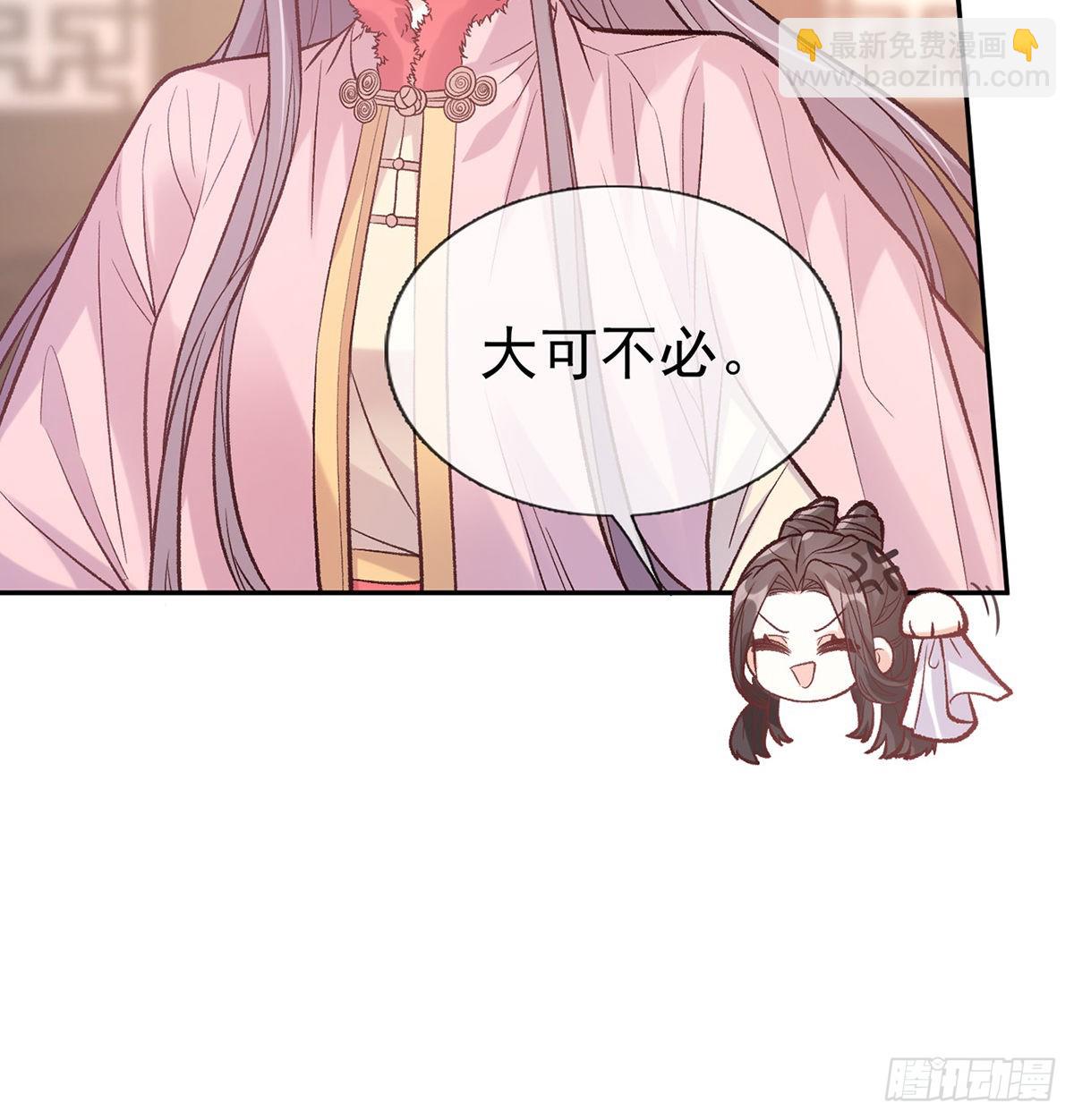 终于到了京城(1/2)-第70话