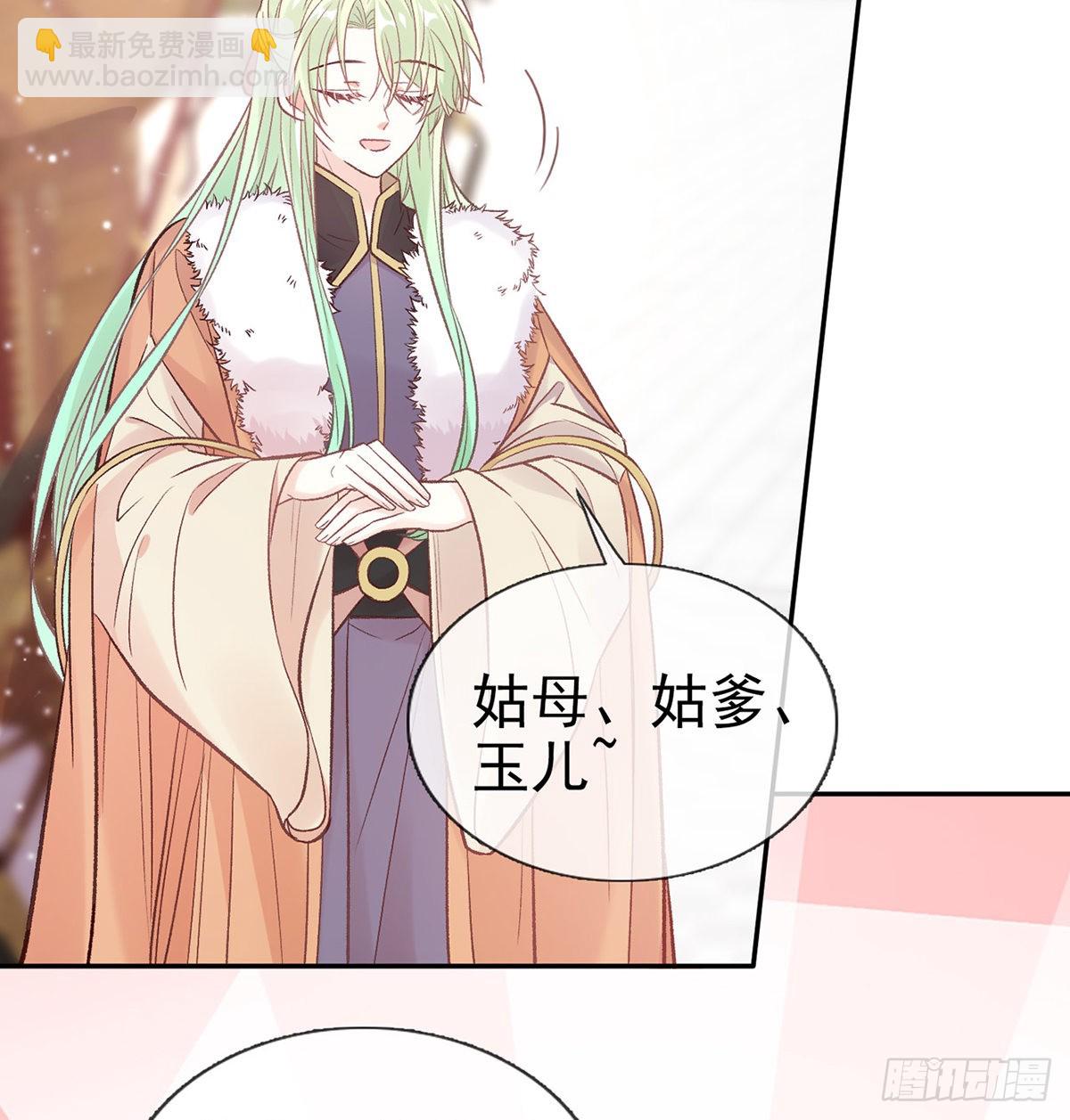 终于到了京城(1/2)-第70话